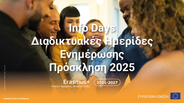 Info-Days.png