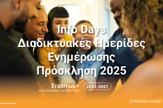Info-Days.png