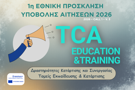 TCA Call 2026_v3 (1500 x 1000 px)