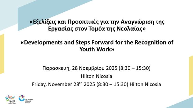 Youth Work Conference - Presentation