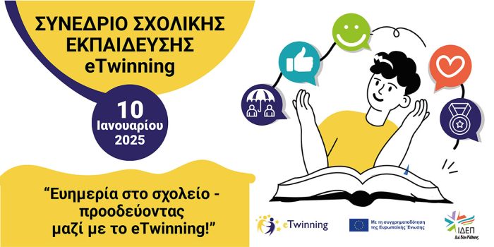 e-Twinning-web-1250x625-01.jpg