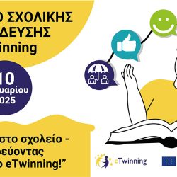 e-Twinning-web-1250x625-01.jpg