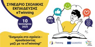 e-Twinning-web-1250x625-01.jpg