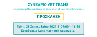 vet1.png